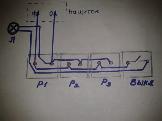 схема